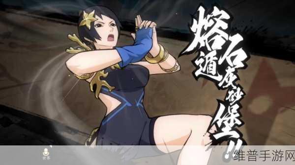 火影忍者手游，月光疾风恋人之谜与深度攻略