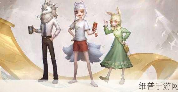 第五人格手游攻略,全面解析如何获取非人哉联动皮肤