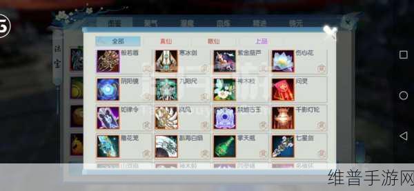 诛仙手游后期炼器秘籍大揭秘