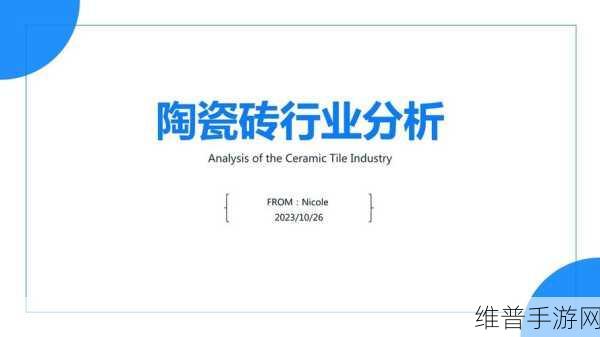 国产砖矿砖码2023黄品汇：1. 2023年国产砖矿行业发展新趋势解析