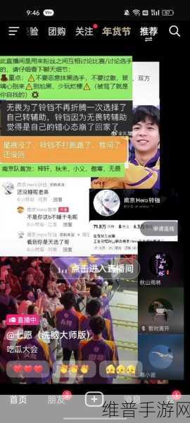 51今日大瓜:1. 今日大瓜:背后真相揭晓,网友们炸锅了!