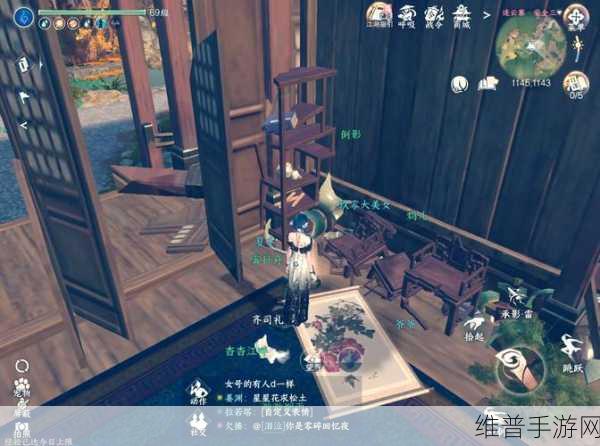 烟雨江湖，徐行芝任务触发全攻略