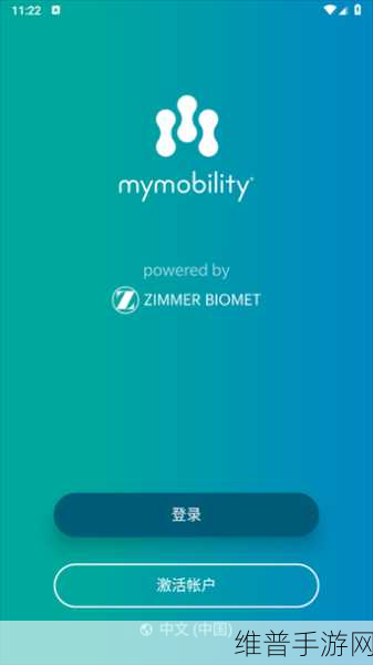 100款夜间软件app入口：1. 夜晚的伴侣：探索100款必备夜间软件