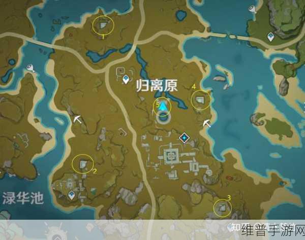 原神宝藏归离任务攻略，四个奇怪圆盘位置详解