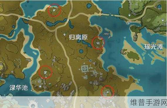 原神宝藏归离任务攻略,四个奇怪圆盘位置详解