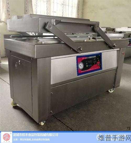 公司老板要求真空上班：1. 实现真空上班：打造高效灵活的工作新模式