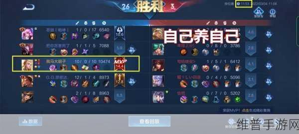 王者荣耀深度攻略，夫子的试炼与兵线刷新机制详解