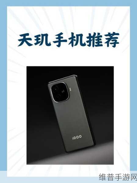 ufs游戏手机版：当然可以！以下是一些基于UFS游戏手机版本的扩展标题建议，每个标题都不少于10个字：