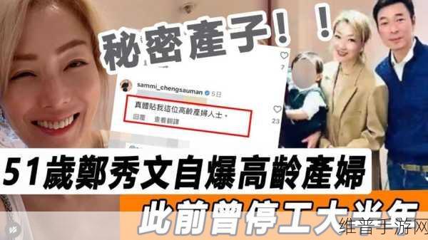51黑料社区：1. 发现51黑料社区的最新秘密与热点