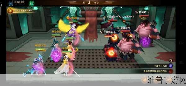 神仙道手游，六道轮回塔开启的关键要素与等级全解
