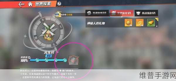 航海王热血航线，全面探索岛屿方法与攻略详解