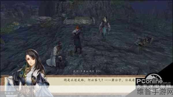 金庸群侠传沈湘芸攻略:1. 沈湘芸的情感纠葛:金庸群侠传中的爱恨交织