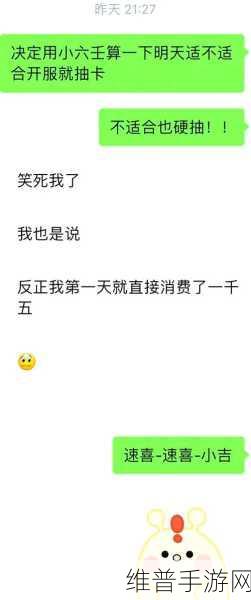 恋与深空，解锁传说约会的秘籍大公开