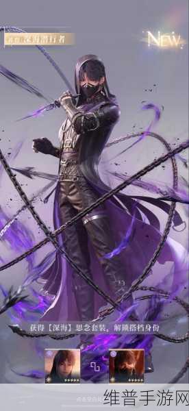 恋与深空，解锁传说约会的秘籍大公开