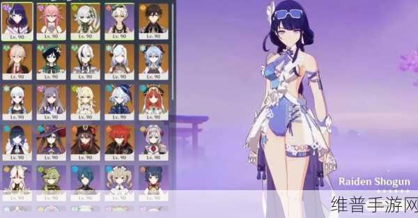 原神五星角色拉满所需摩拉全解析