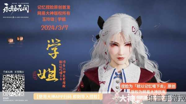 永劫无间玉玲珑角色深度解析，CV与配音背后的故事