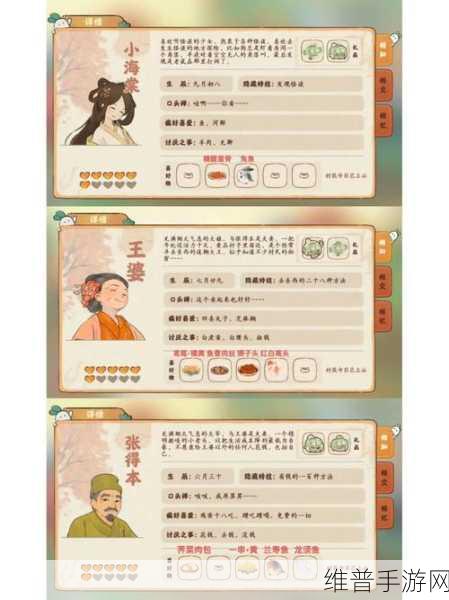 桃源深处有人家鱼饵获取秘籍大公开