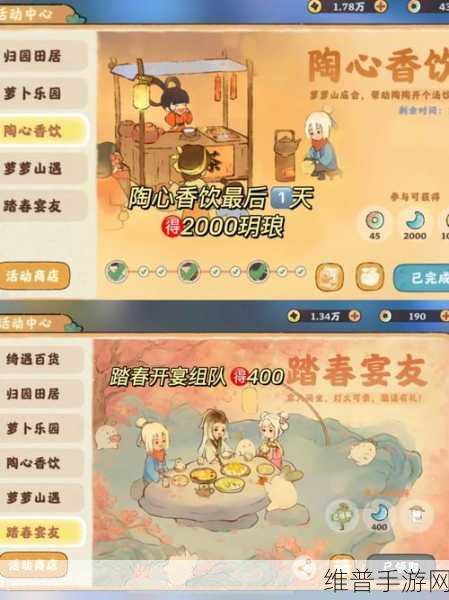 桃源深处有人家鱼饵获取秘籍大公开
