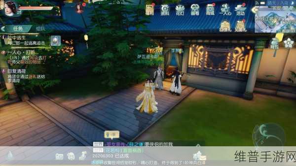 花与剑手游深度攻略，揭秘雪池心法传闻任务全解析