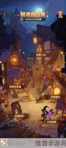 剑与远征回魂夜盛典皮肤深度探秘与获取攻略