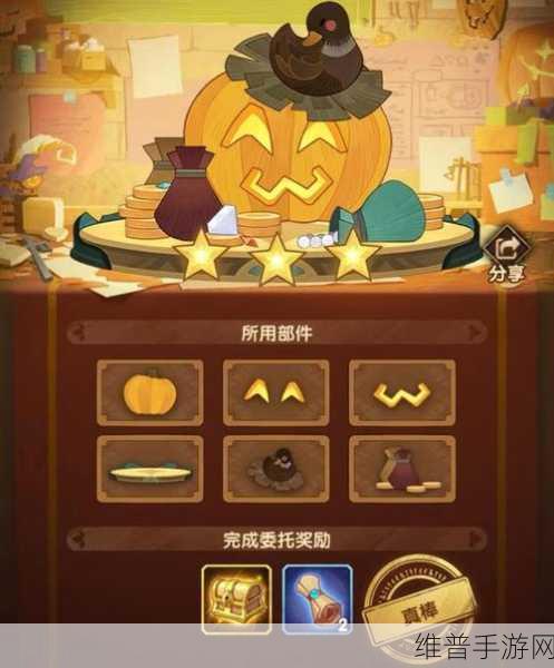 剑与远征回魂夜盛典皮肤深度探秘与获取攻略