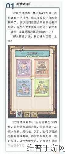 最强蜗牛黄金镐头获取秘籍大公开