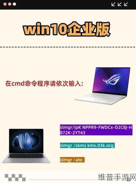 win10专业版激活密钥:1. 如何获取Windows 10专业版激活密钥的详细指南