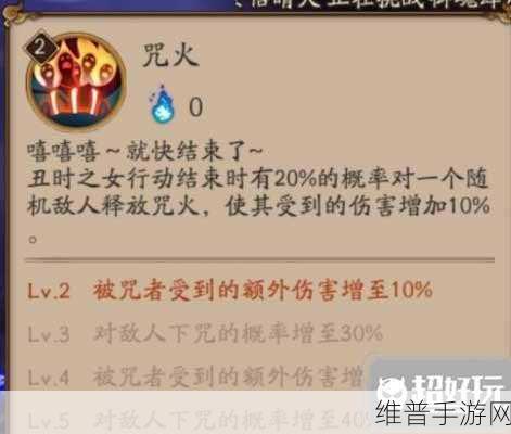 阴阳师3月神秘符咒图案揭秘，轻松掌握绘制技巧