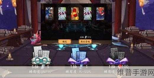 阴阳师3月神秘符咒图案揭秘，轻松掌握绘制技巧