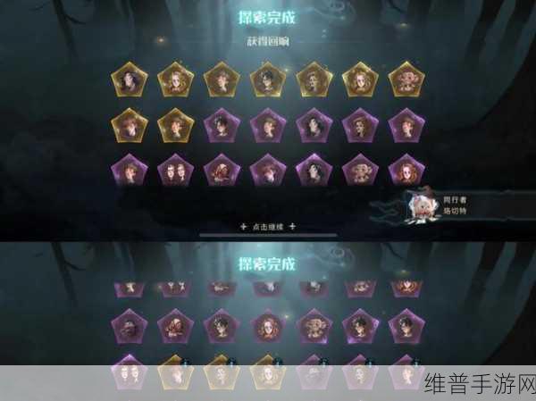 哈利波特魔法觉醒，增强剂的各种用途详细介绍与分析