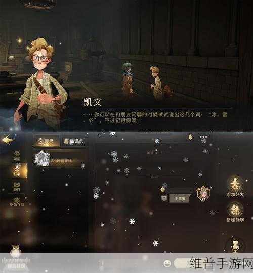 哈利波特魔法觉醒,增强剂的各种用途详细介绍与分析