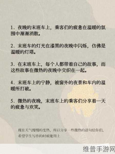 搞机十分钟恶心免费恶心：当然可以！以下是一些新的标题建议，灵感来源于“搞机十分钟恶心免费”：