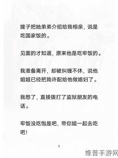 搞机十分钟恶心免费恶心:当然可以!以下是一些新的标题建议,灵感来源于“搞机十分钟恶心免费”: