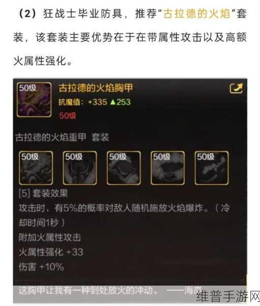 DNF手游攻略,冰霜洞穴角色答案深度解读,哪个角色的回答最令人难忘?