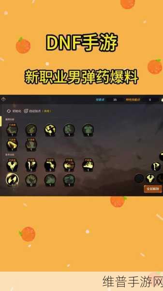 地下城与勇士手游，赚钱秘籍大公开