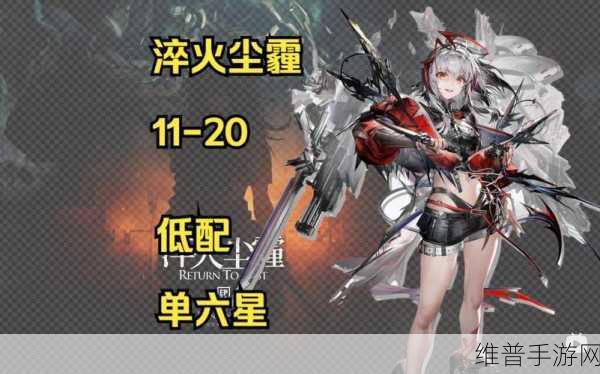 明日方舟干员深度解析,淬火尘霾中的机械大师——白铁