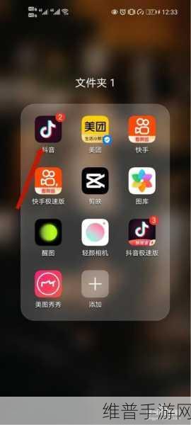 手游中抖音评论表情图片删除全攻略