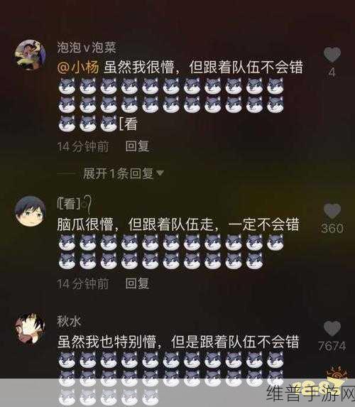 手游中抖音评论表情图片删除全攻略