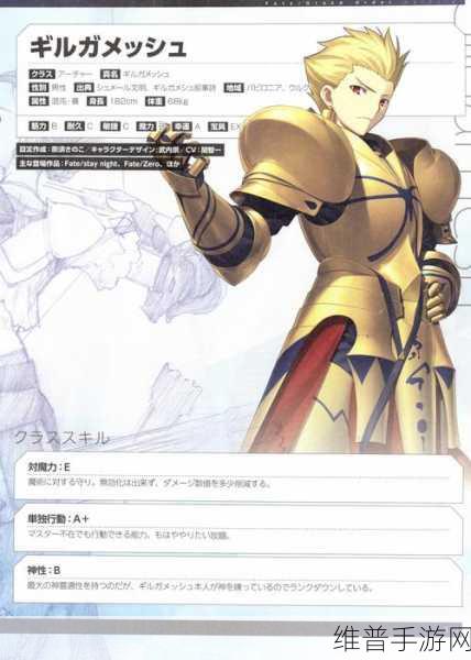 命运冠位指定FGO，吉尔伽美什（金闪闪）优缺点深度剖析