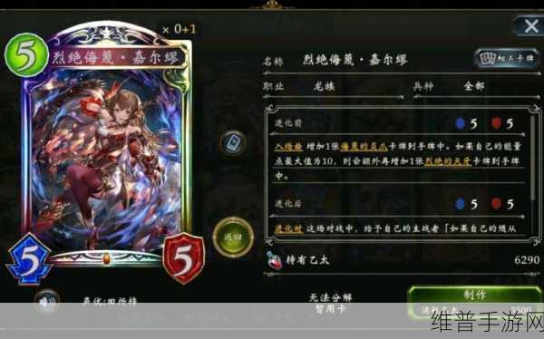 影之诗嘉尔缪皮肤获取全攻略
