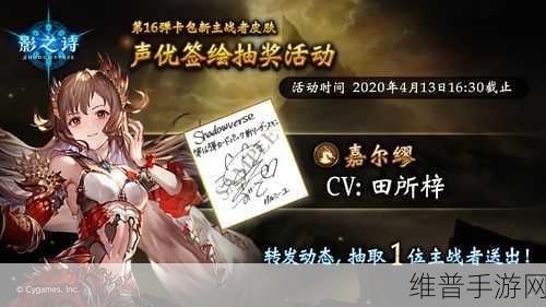影之诗嘉尔缪皮肤获取全攻略