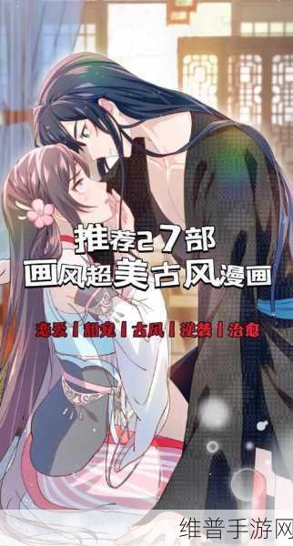 jmcomic20mic网页入口：1. ＂探索JMComic20MIC：全新漫画世界的无限可能