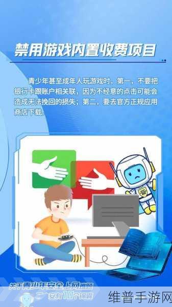 18岁禁看网站：1. ＂探索青少年网络安全：如何避免不良网站诱惑