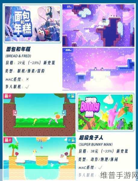 手游攻略秘籍，局域网文件传输加速游戏体验