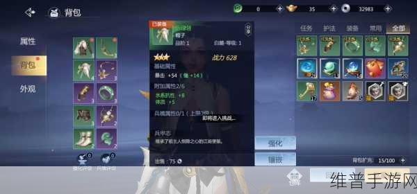剑侠世界3手游温泉玩法深度解析与攻略