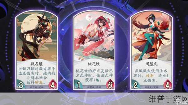阴阳师手游攻略，速度快的式神大盘点