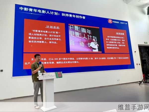天美影传媒有限公司：1. 天美影传媒：引领影视创作的新风潮