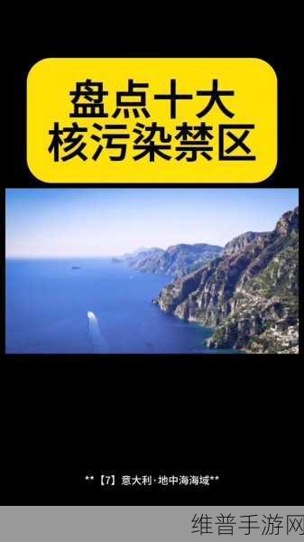 十大污APP下载-第7集：1. ＂探索奇妙世界：十大污APP下载推荐