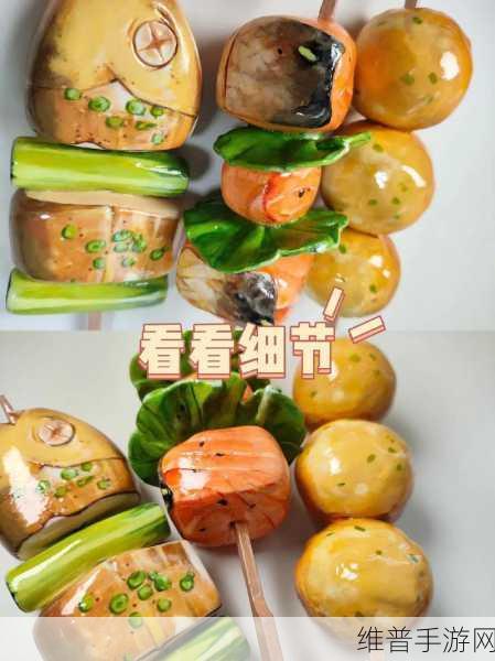 原神串串三味制作方法全攻略