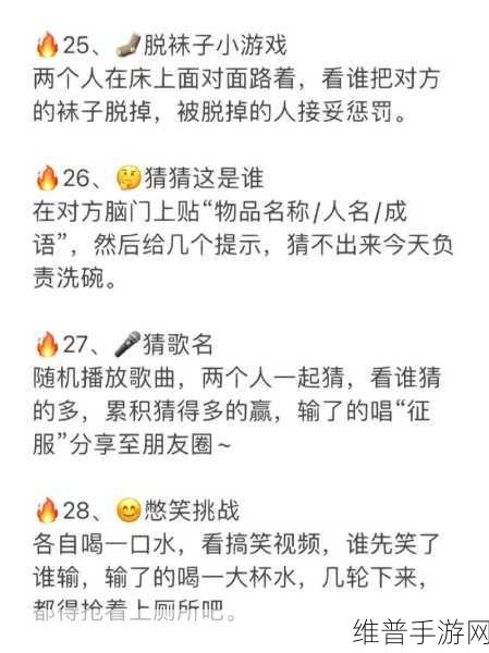 羞羞的漫画入口：1. 《羞羞的漫画：探索隐秘情感的奇妙旅程